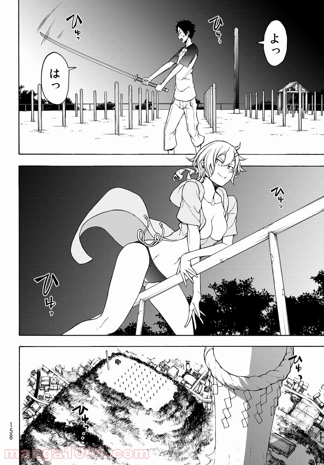夜桜四重奏～ヨザクラカルテット～ 第156話 - Page 8