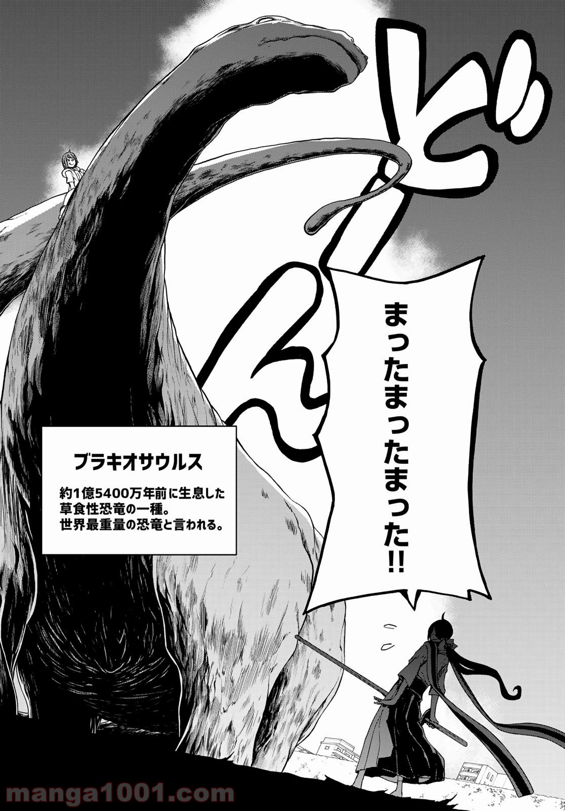 夜桜四重奏～ヨザクラカルテット～ - raw - 第153話 - https://jppp.mangajikan.cc/jppp/06080408/fvpu0pqrugr.jpg