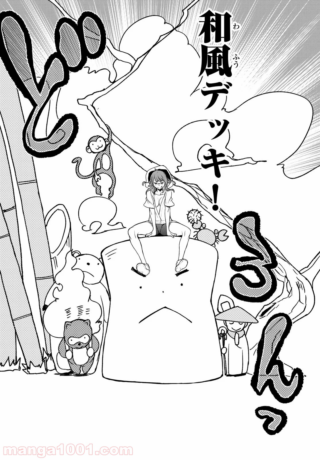 夜桜四重奏～ヨザクラカルテット～ - raw - 第153話 - https://jppp.mangajikan.cc/jppp/06080408/syu4fnbwtzn.jpg