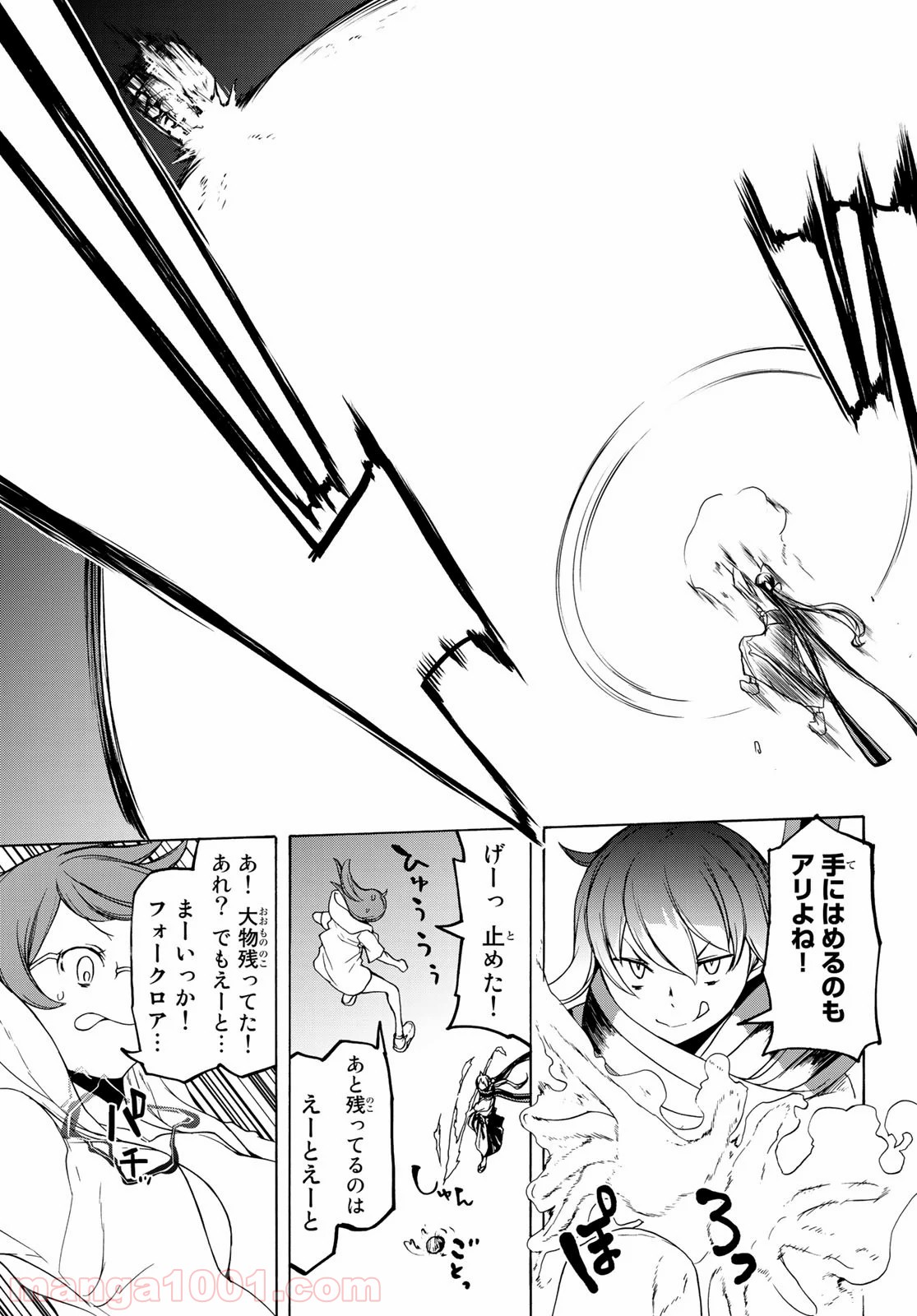 夜桜四重奏～ヨザクラカルテット～ - raw - 第153話 - https://jppp.mangajikan.cc/jppp/06080408/tdypg5knbrg.jpg