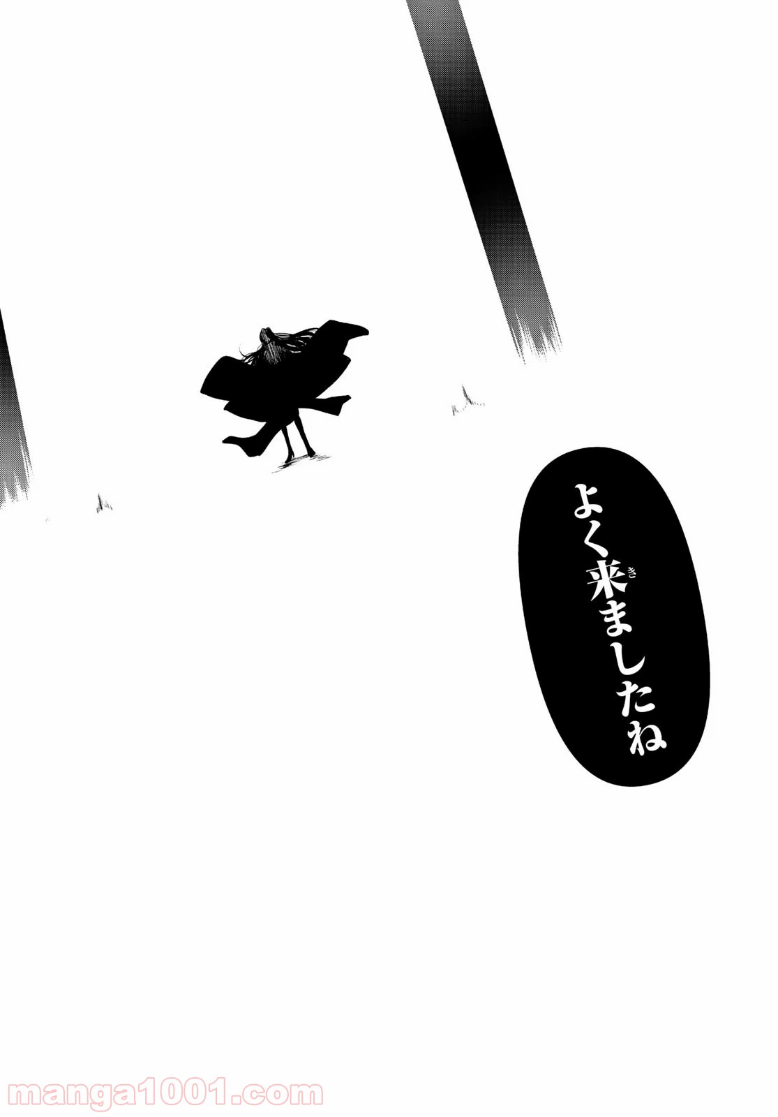 夜桜四重奏～ヨザクラカルテット～ 第150話 - Page 10