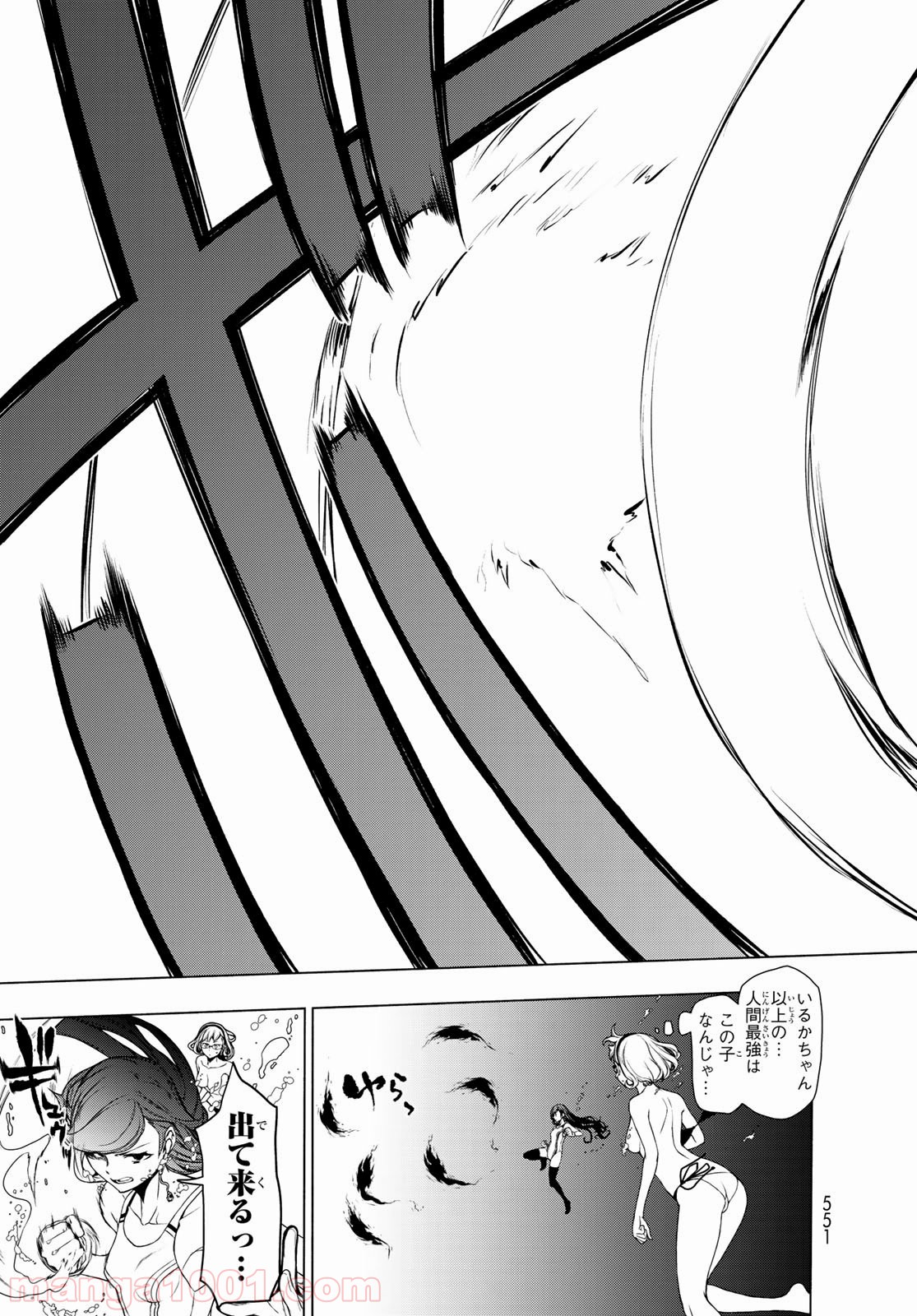 夜桜四重奏～ヨザクラカルテット～ - raw - 第151話 - https://jppp.mangajikan.cc/jppp/06080409/xz2cavf1o3e.jpg