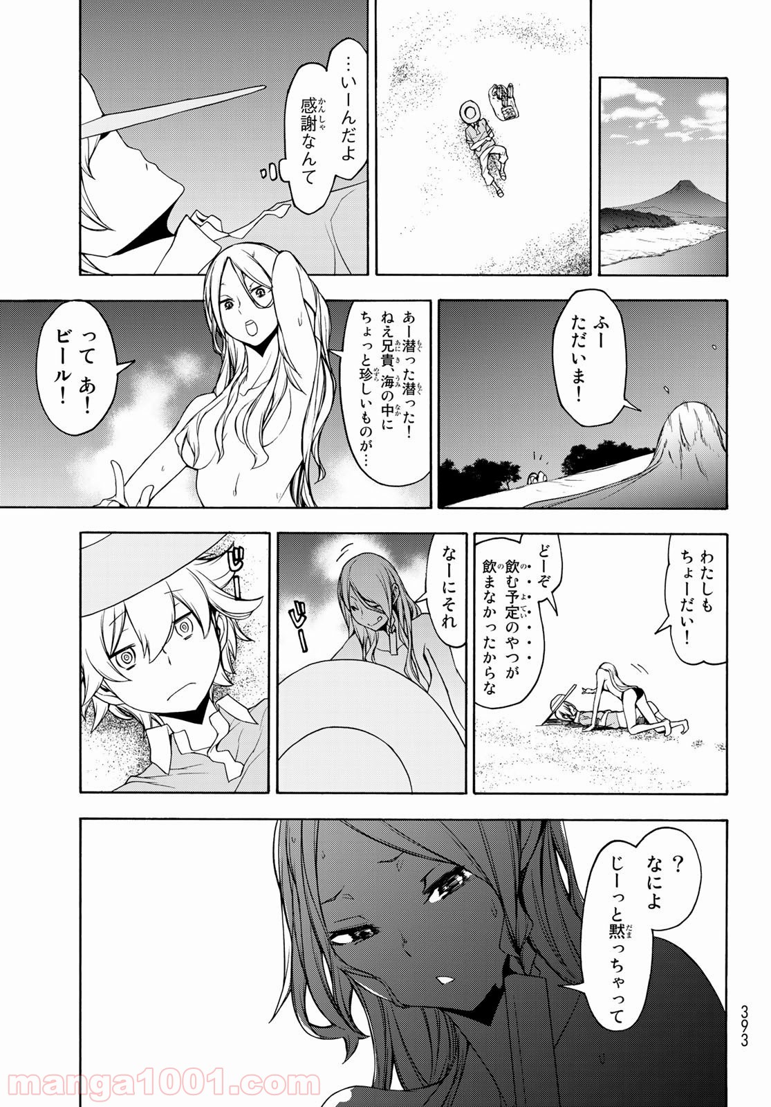 夜桜四重奏～ヨザクラカルテット～ 第148話 - Page 28