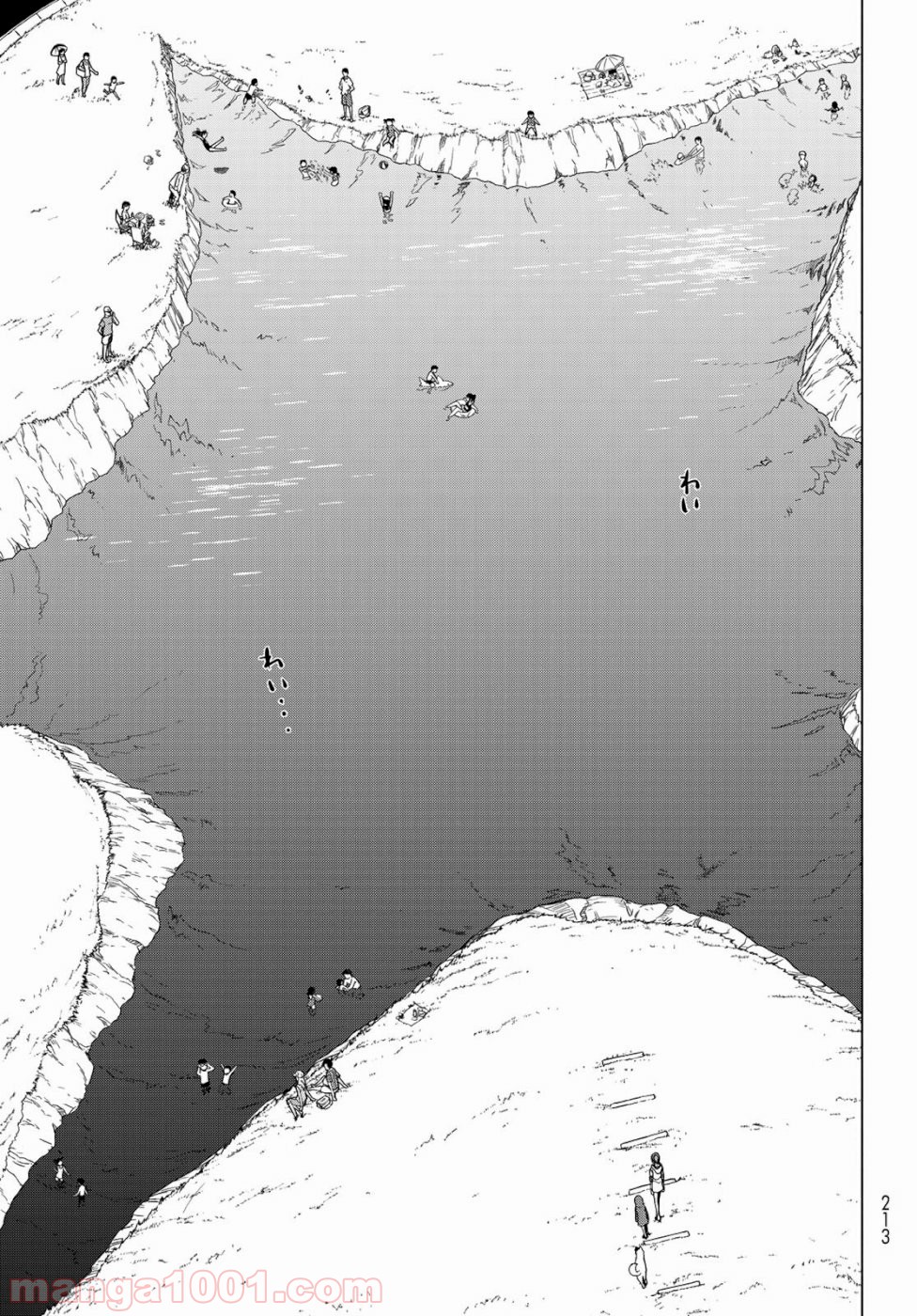 夜桜四重奏～ヨザクラカルテット～ 第146話 - Page 15