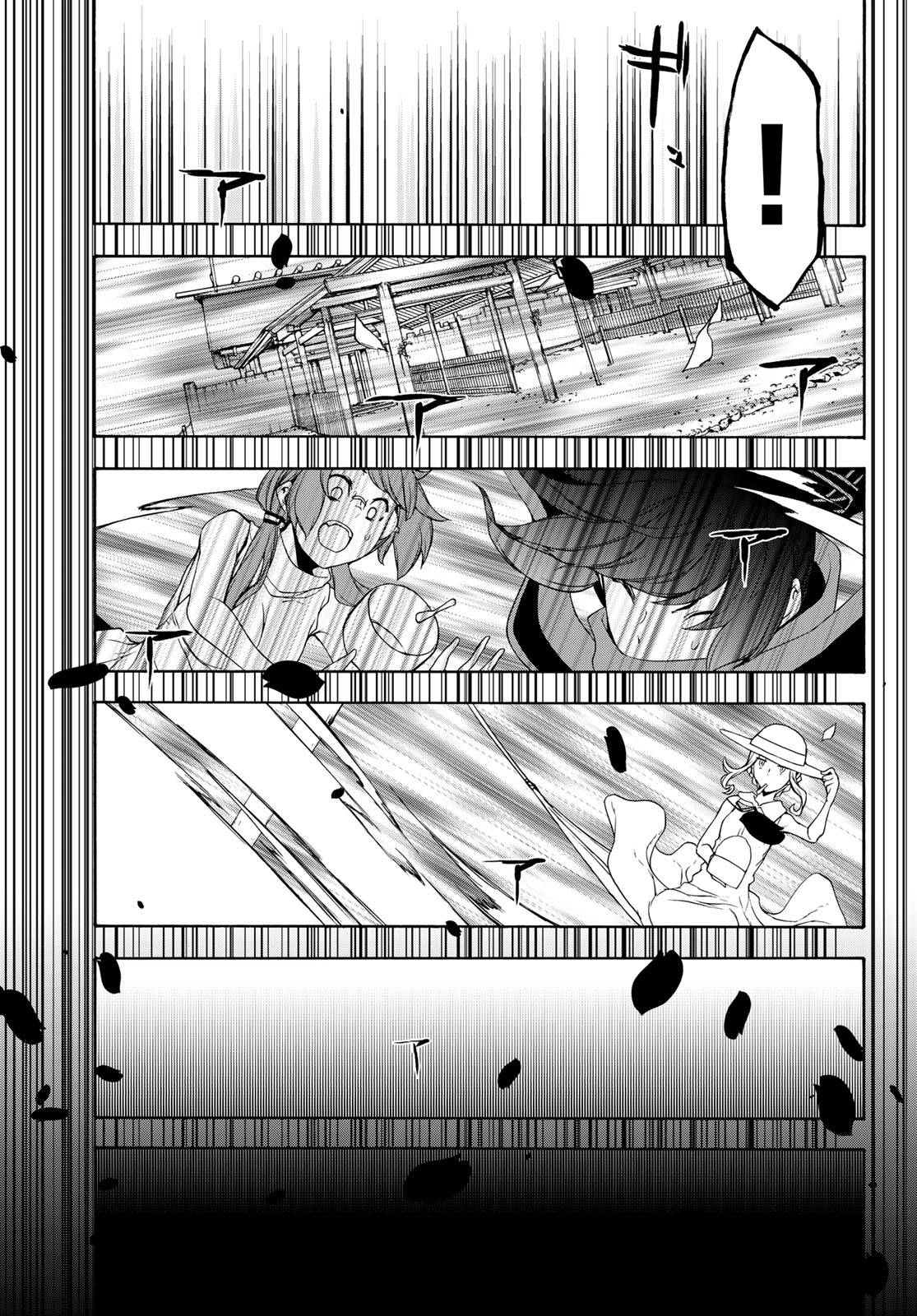 夜桜四重奏～ヨザクラカルテット～ 第145話 - Page 15