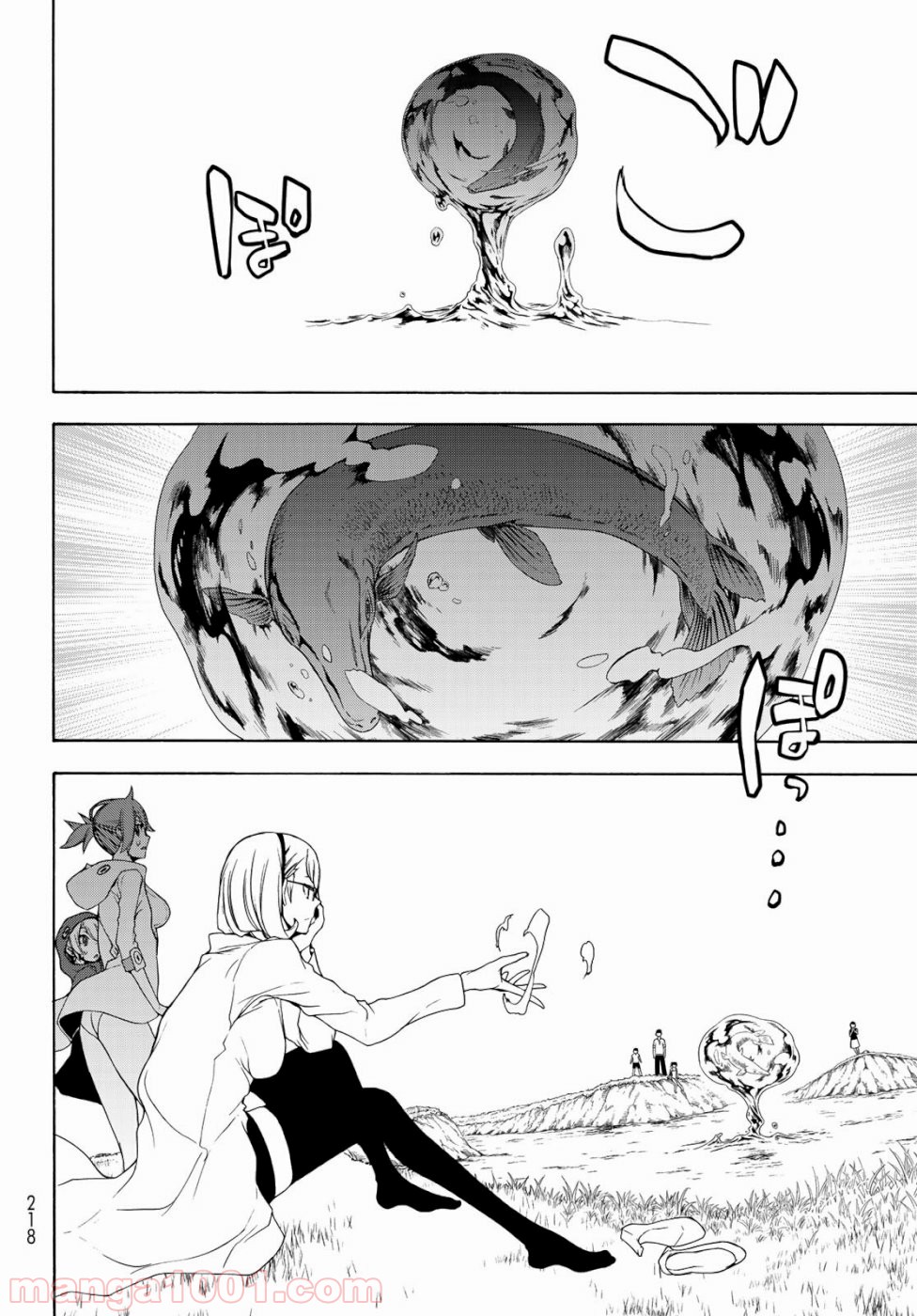 夜桜四重奏～ヨザクラカルテット～ 第146話 - Page 20