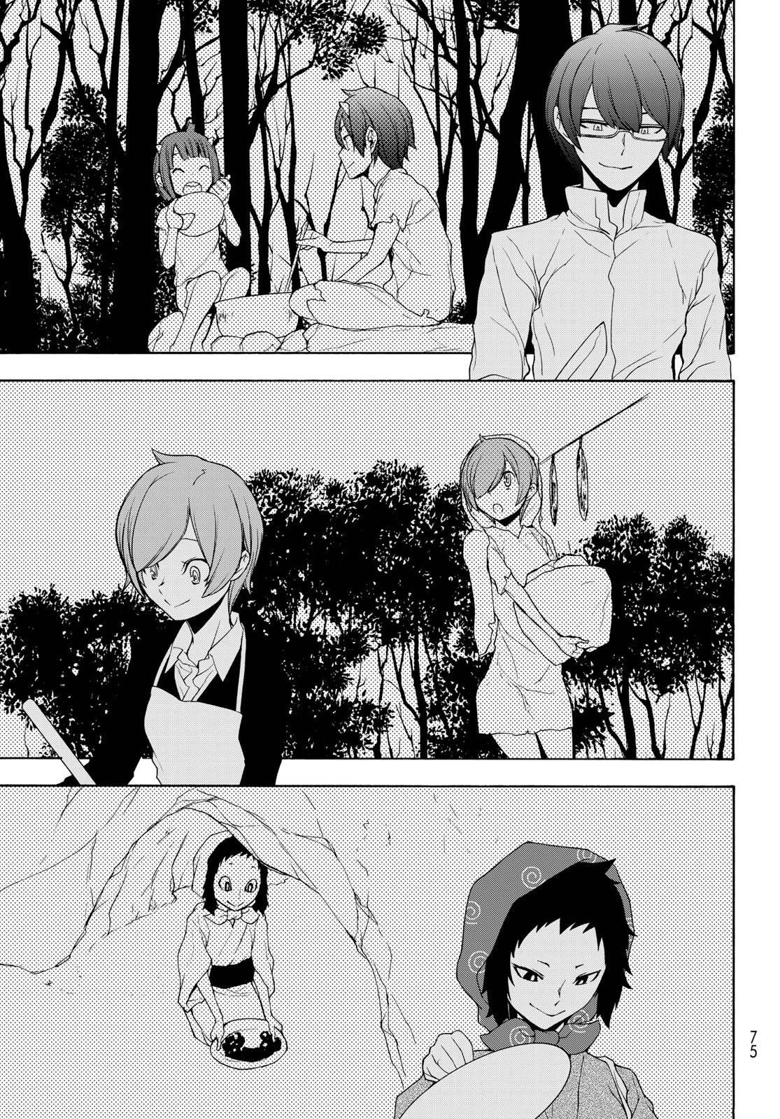 夜桜四重奏～ヨザクラカルテット～ - raw - 第144話 - https://jppp.mangajikan.cc/jppp/06080413/zyk1jr3a2ou.jpg