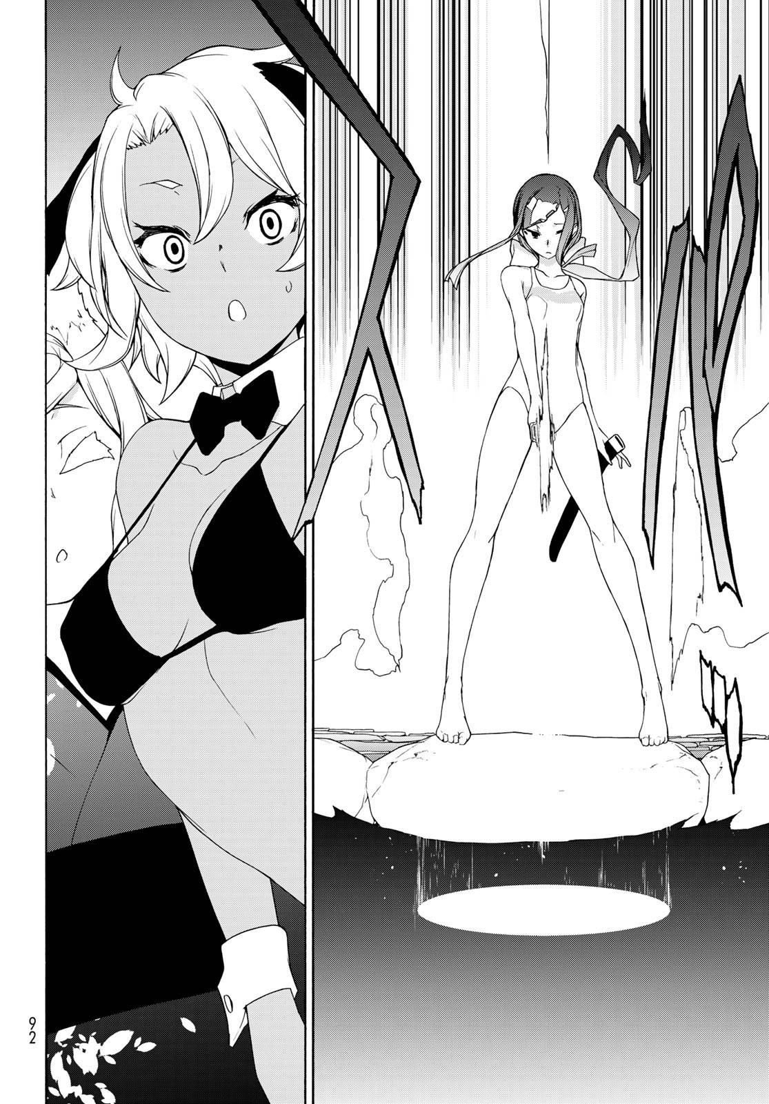 夜桜四重奏～ヨザクラカルテット～ 第142話 - Page 18
