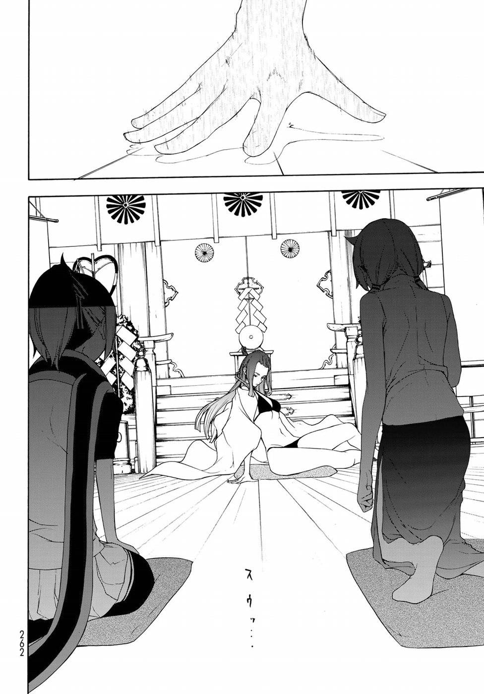 夜桜四重奏～ヨザクラカルテット～ 第141話 - Page 24