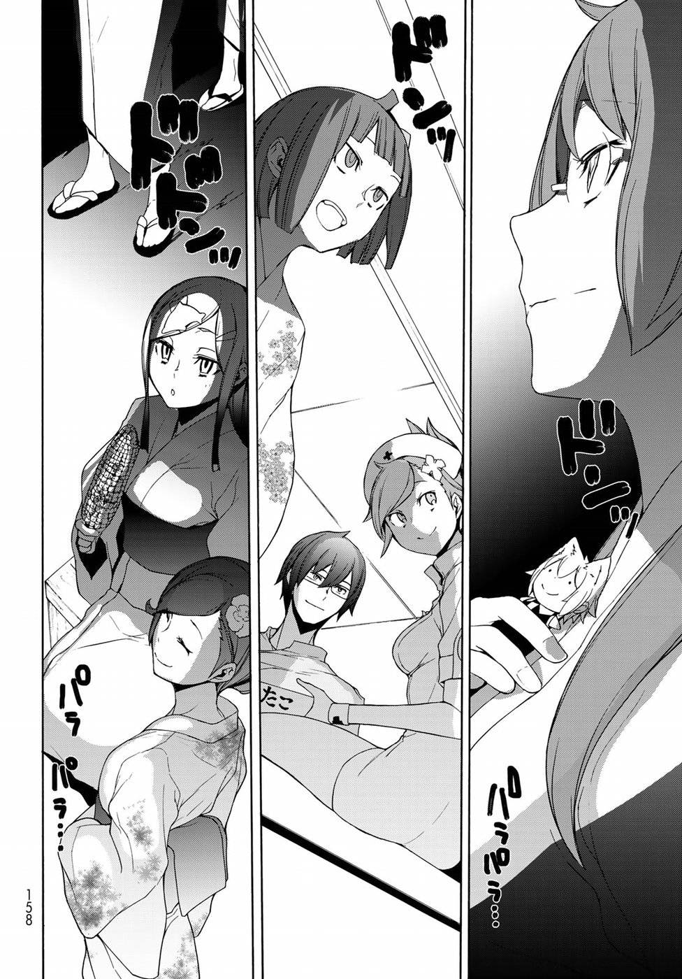 夜桜四重奏～ヨザクラカルテット～ 第139話 - Page 20
