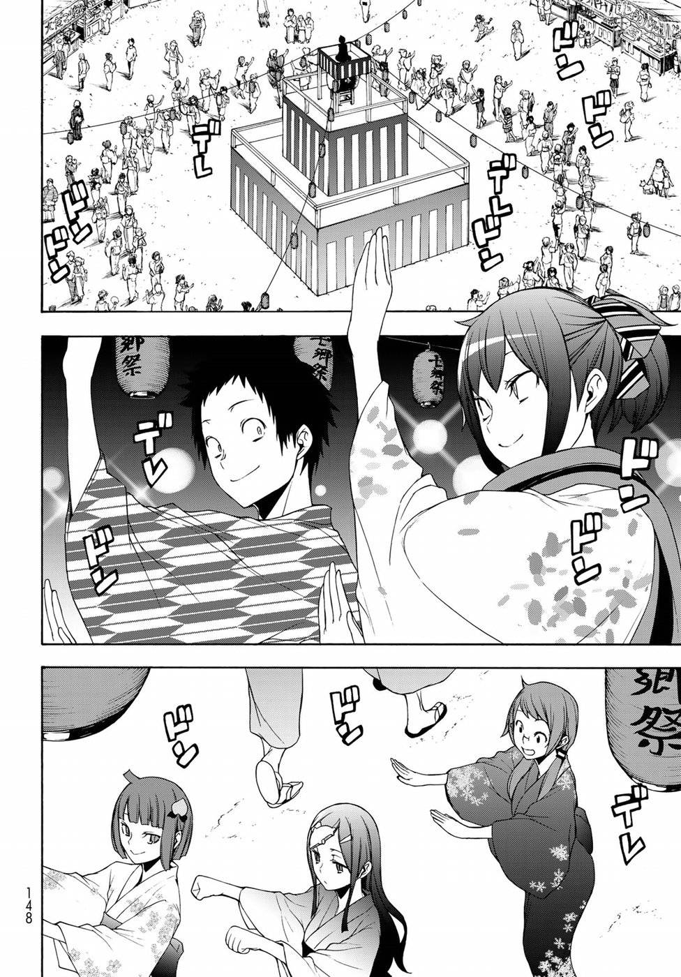 夜桜四重奏～ヨザクラカルテット～ 第139話 - Page 10