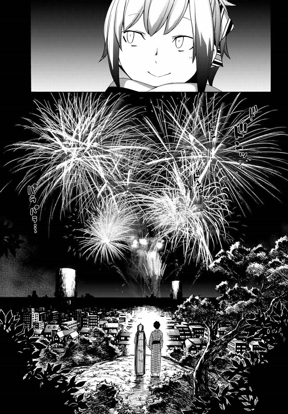 夜桜四重奏～ヨザクラカルテット～ 第139話 - Page 25
