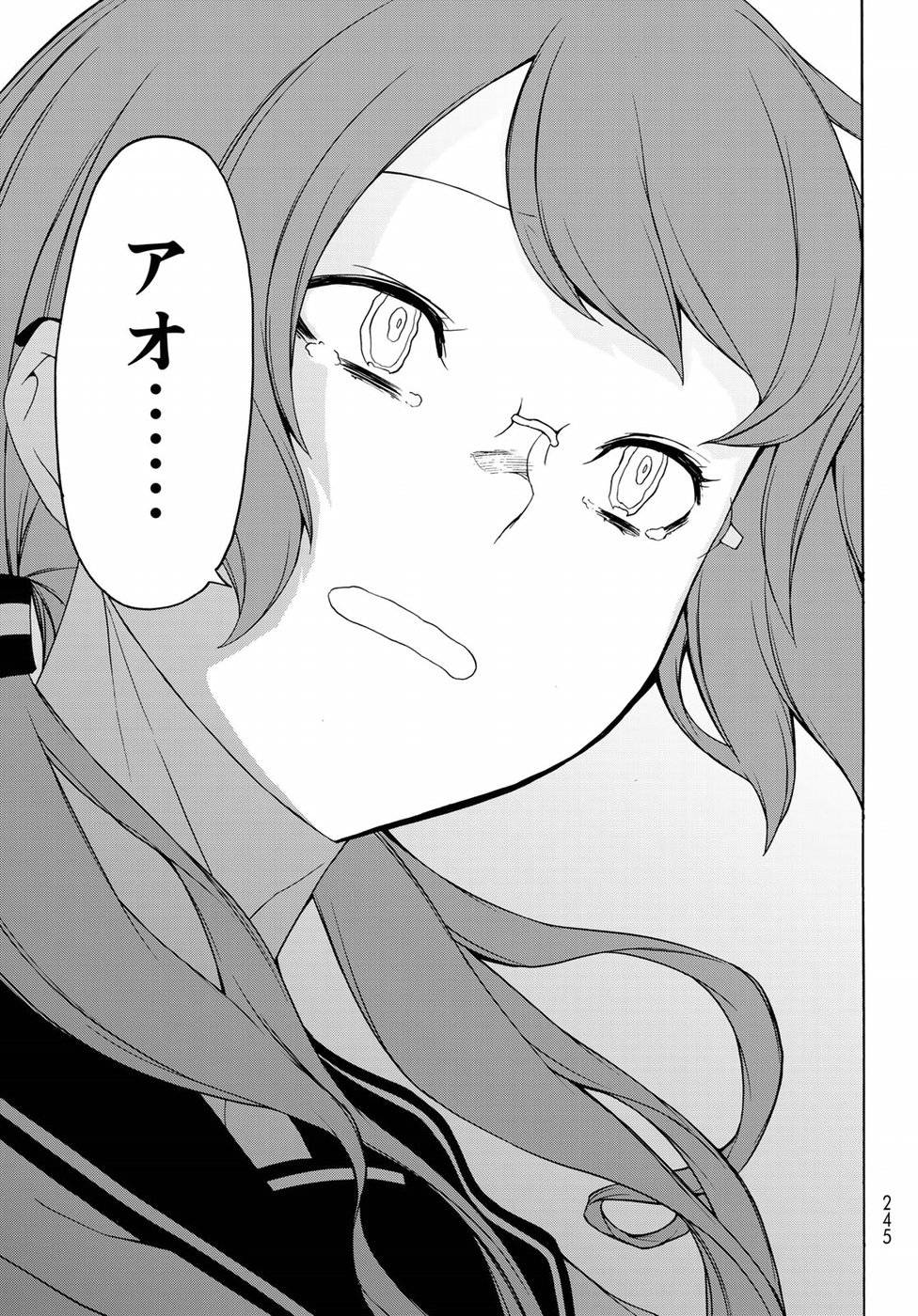 夜桜四重奏～ヨザクラカルテット～ 第134話 - Page 35