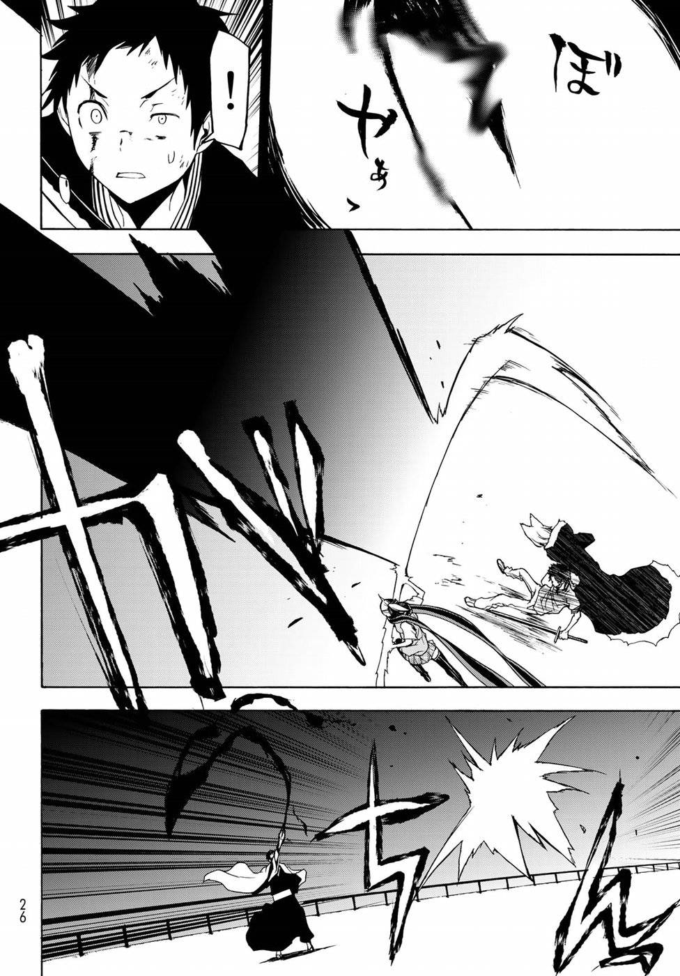 夜桜四重奏～ヨザクラカルテット～ 第133話 - Page 13