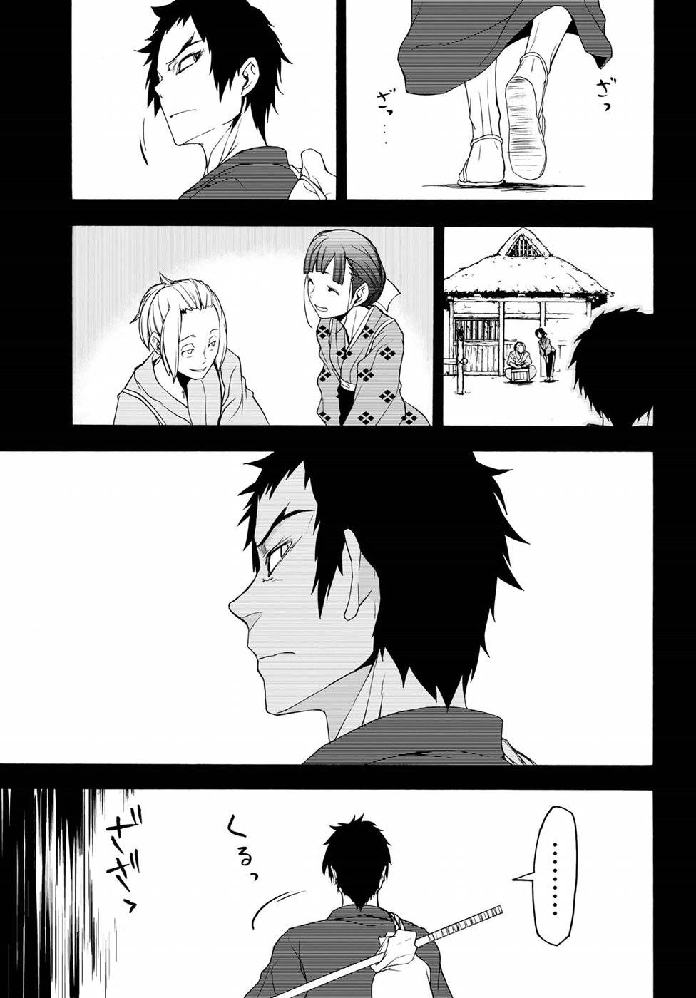 夜桜四重奏～ヨザクラカルテット～ 第132話 - Page 21
