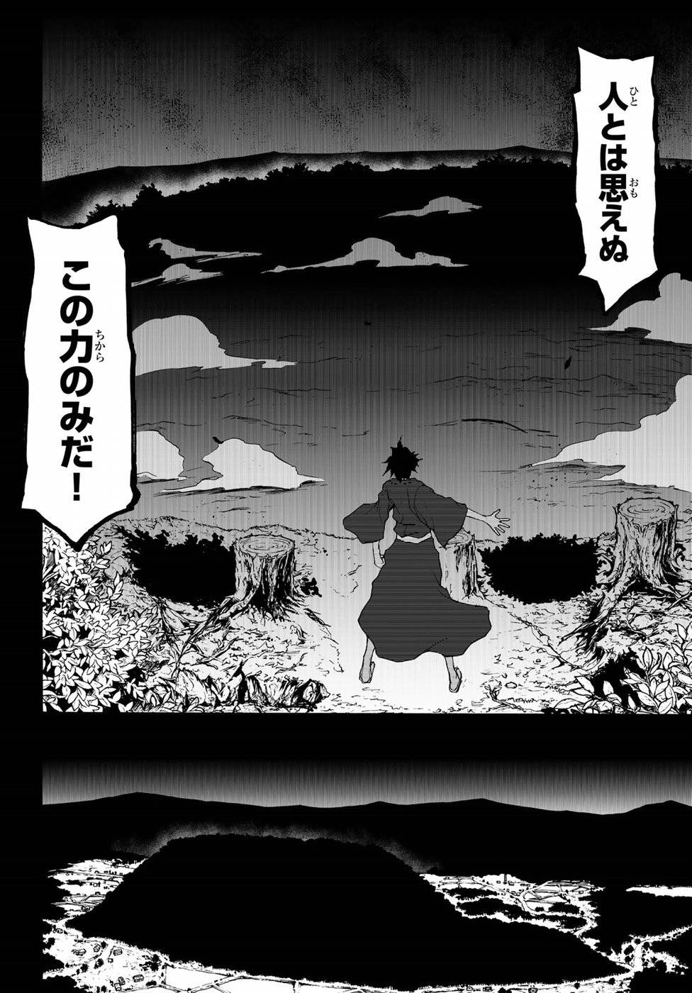 夜桜四重奏～ヨザクラカルテット～ 第132話 - Page 30