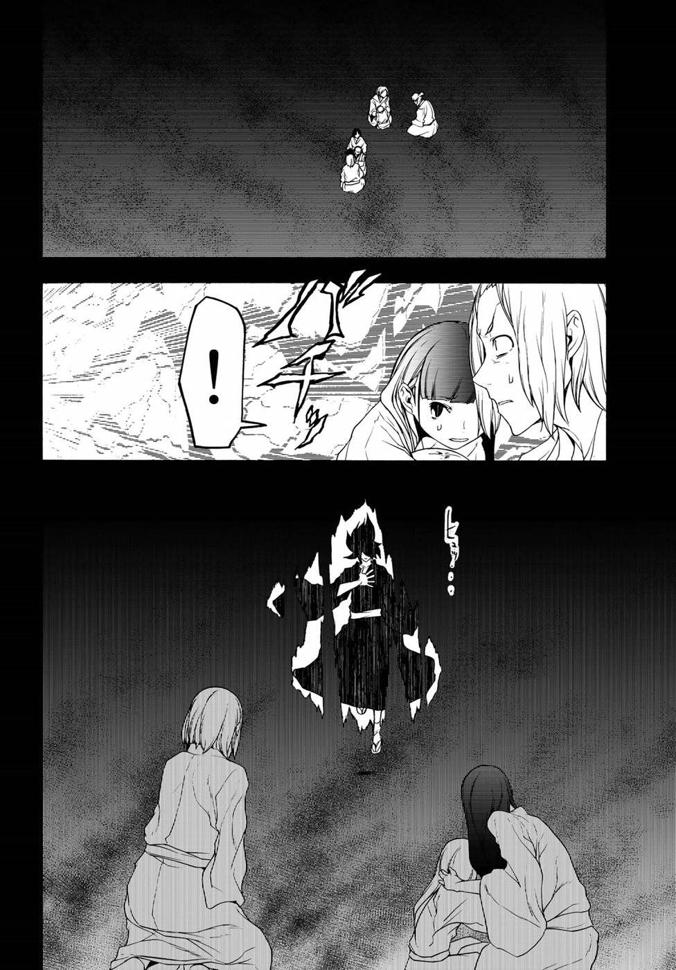 夜桜四重奏～ヨザクラカルテット～ 第132話 - Page 38