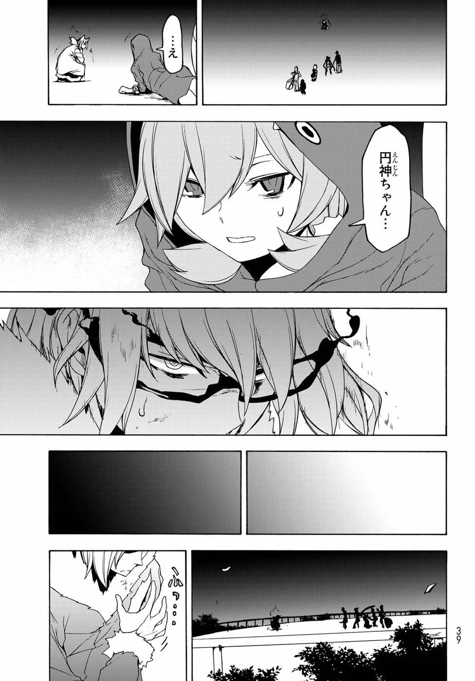 夜桜四重奏～ヨザクラカルテット～ 第133話 - Page 26
