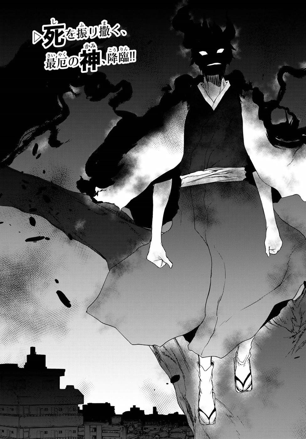 夜桜四重奏～ヨザクラカルテット～ - raw - 第131話 - https://jppp.mangajikan.cc/jppp/06080422/fohpy4tzkqx.jpg