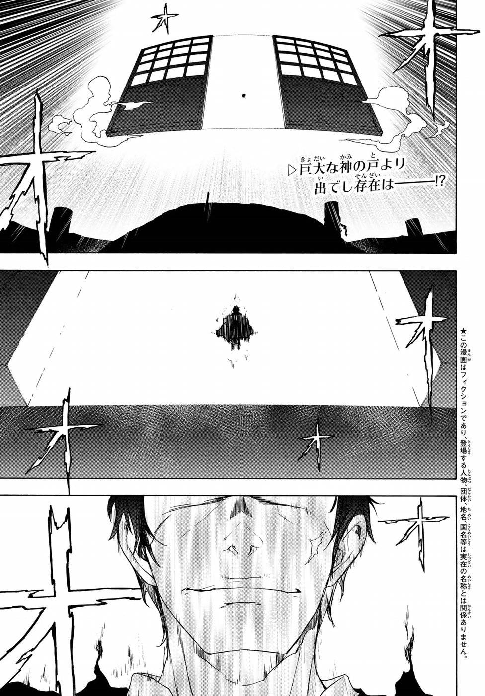 夜桜四重奏～ヨザクラカルテット～ - raw - 第131話 - https://jppp.mangajikan.cc/jppp/06080422/qdf4ollmon2.jpg