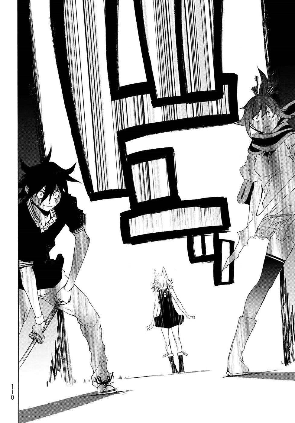 夜桜四重奏～ヨザクラカルテット～ 第130話 - Page 16
