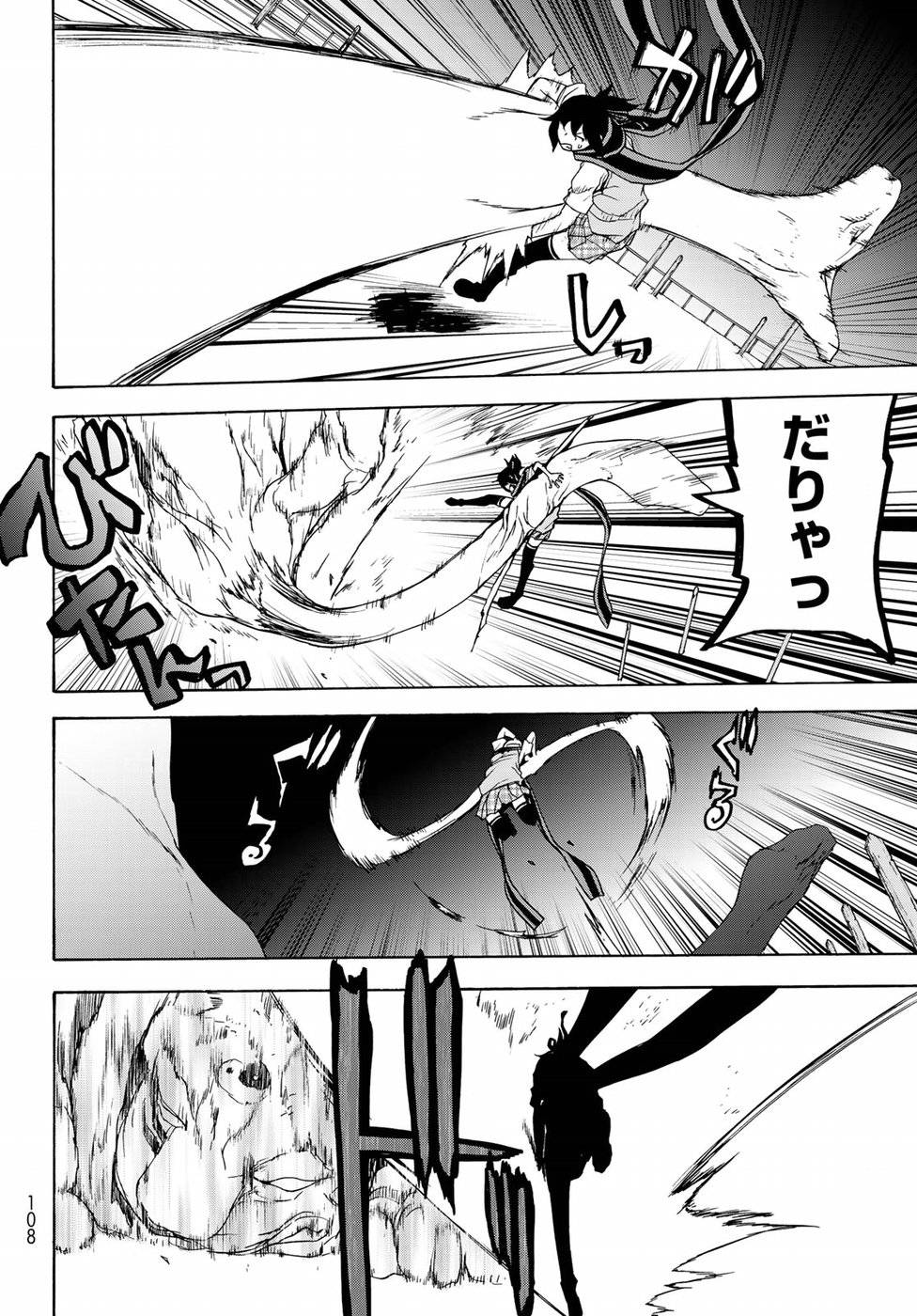 夜桜四重奏～ヨザクラカルテット～ - raw - 第128話 - https://jppp.mangajikan.cc/jppp/06080423/13zmwdvxg3c.jpg