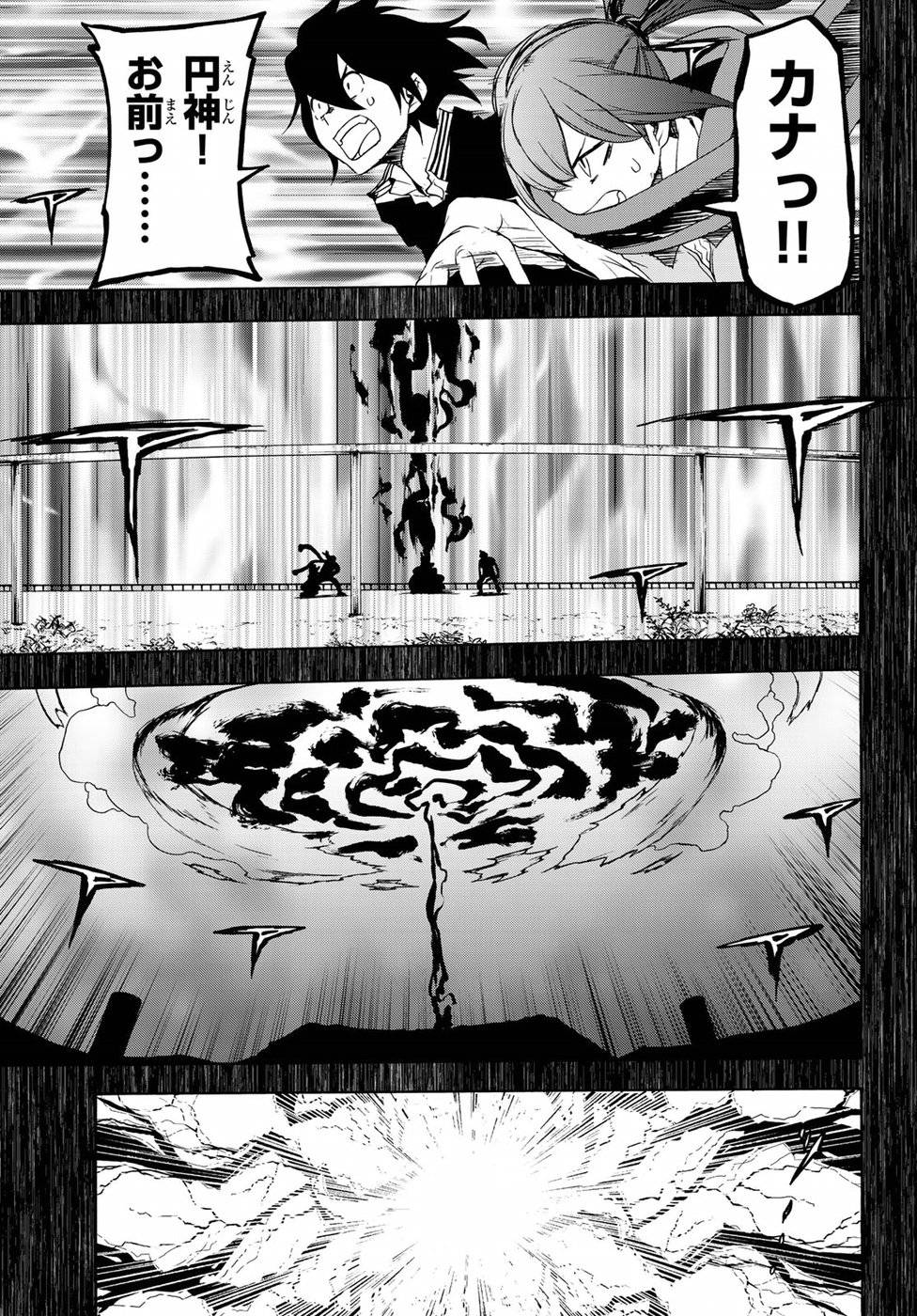 夜桜四重奏～ヨザクラカルテット～ 第129話 - Page 25