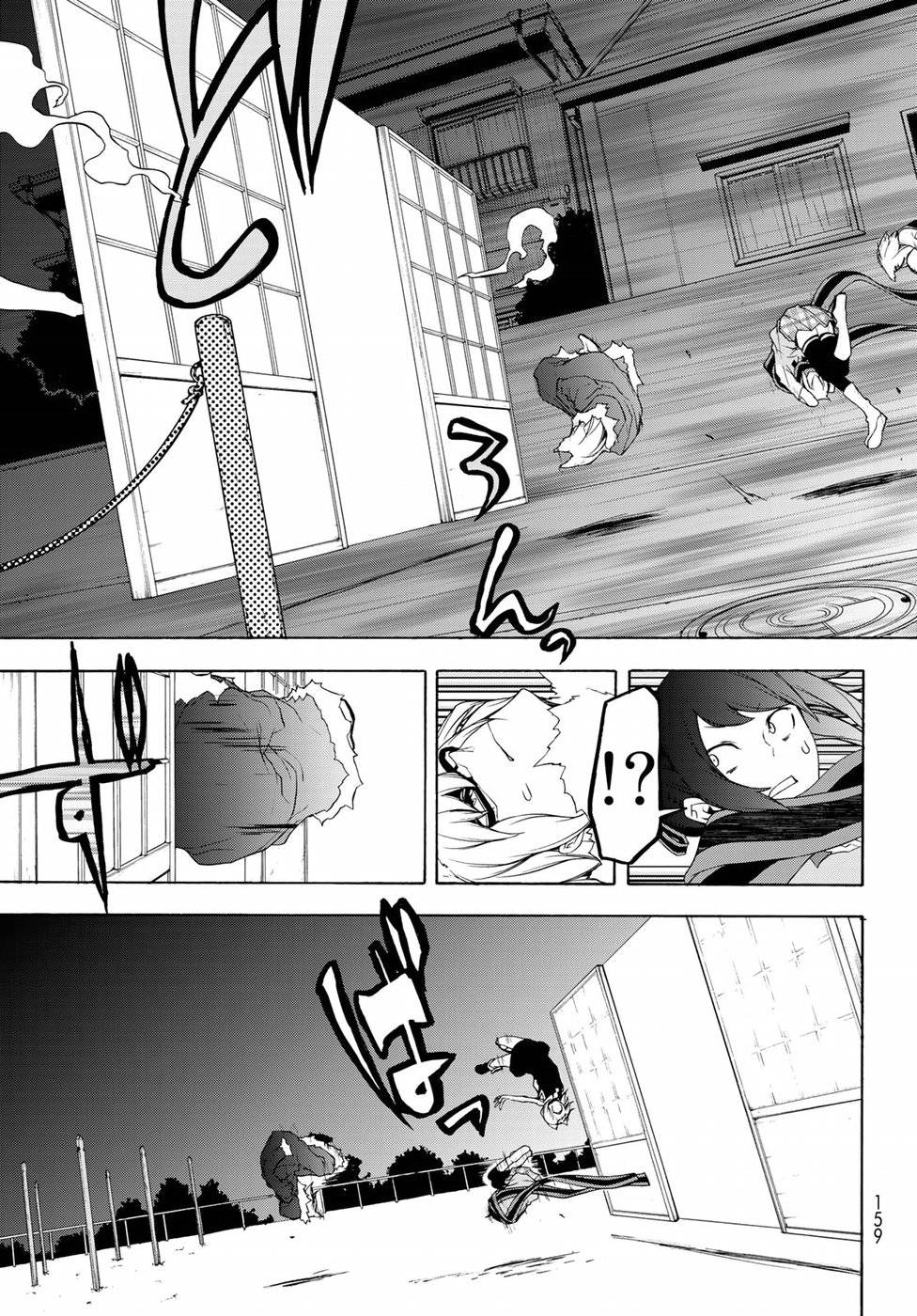 夜桜四重奏～ヨザクラカルテット～ 第127話 - Page 27