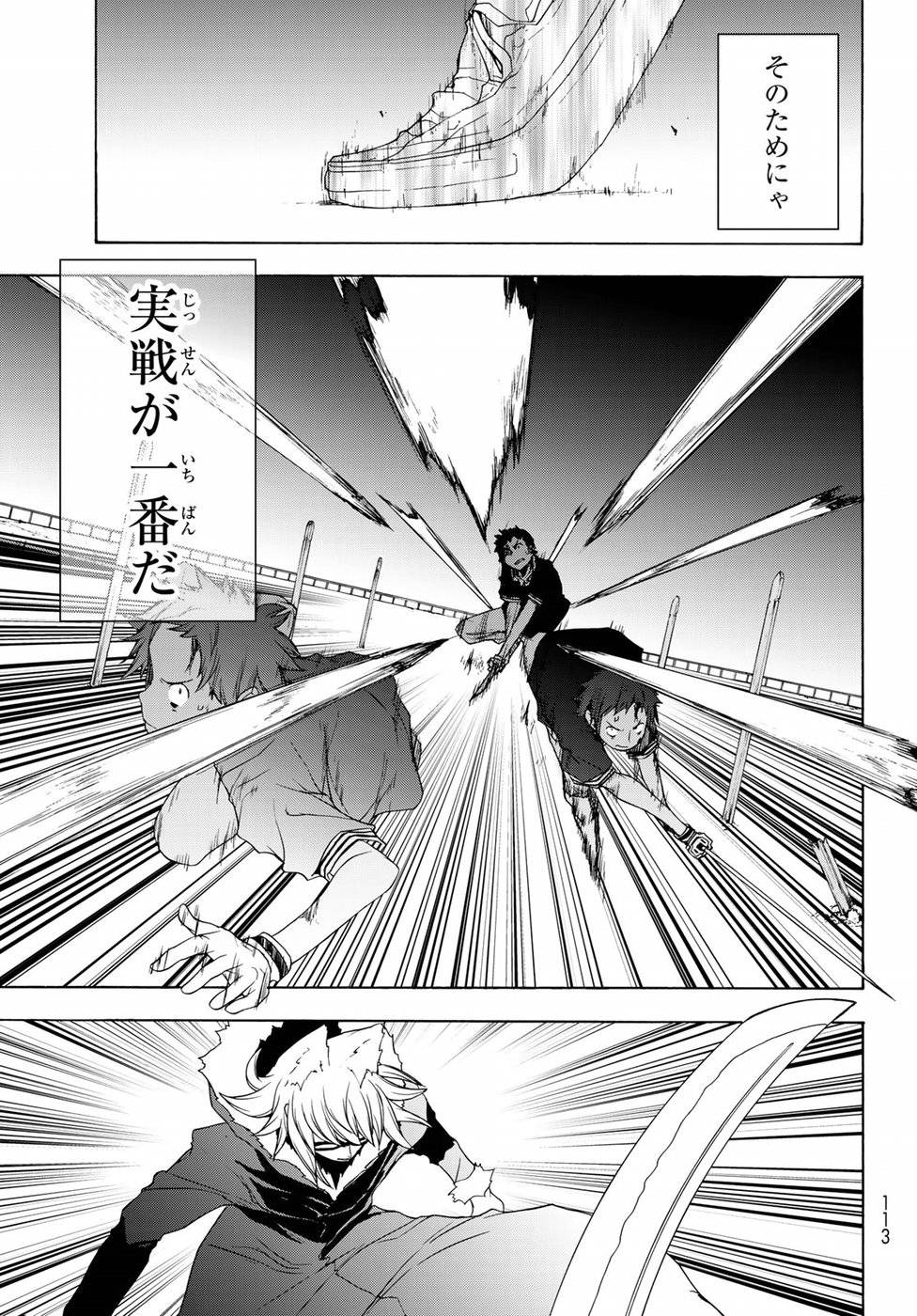 夜桜四重奏～ヨザクラカルテット～ - raw - 第128話 - https://jppp.mangajikan.cc/jppp/06080424/4m2vynnzvwz.jpg