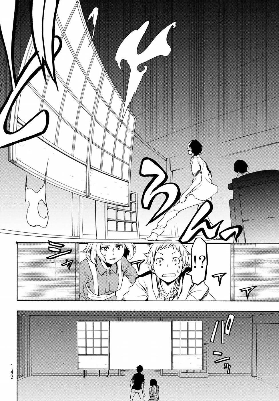 夜桜四重奏～ヨザクラカルテット～ 第127話 - Page 10