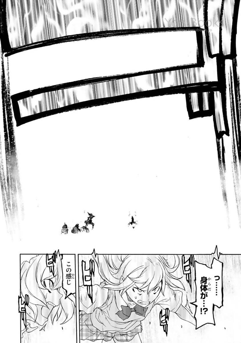 夜桜四重奏～ヨザクラカルテット～ 第124話 - Page 22