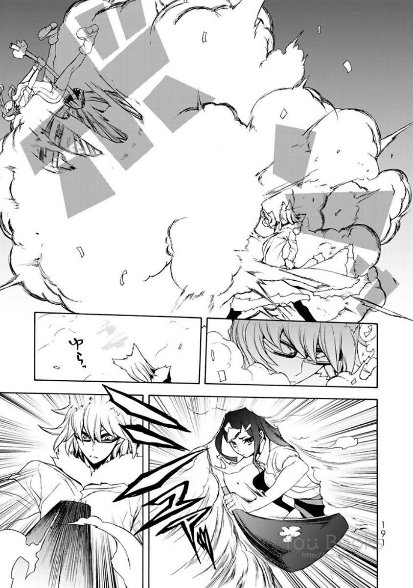 夜桜四重奏～ヨザクラカルテット～ 第124話 - Page 15