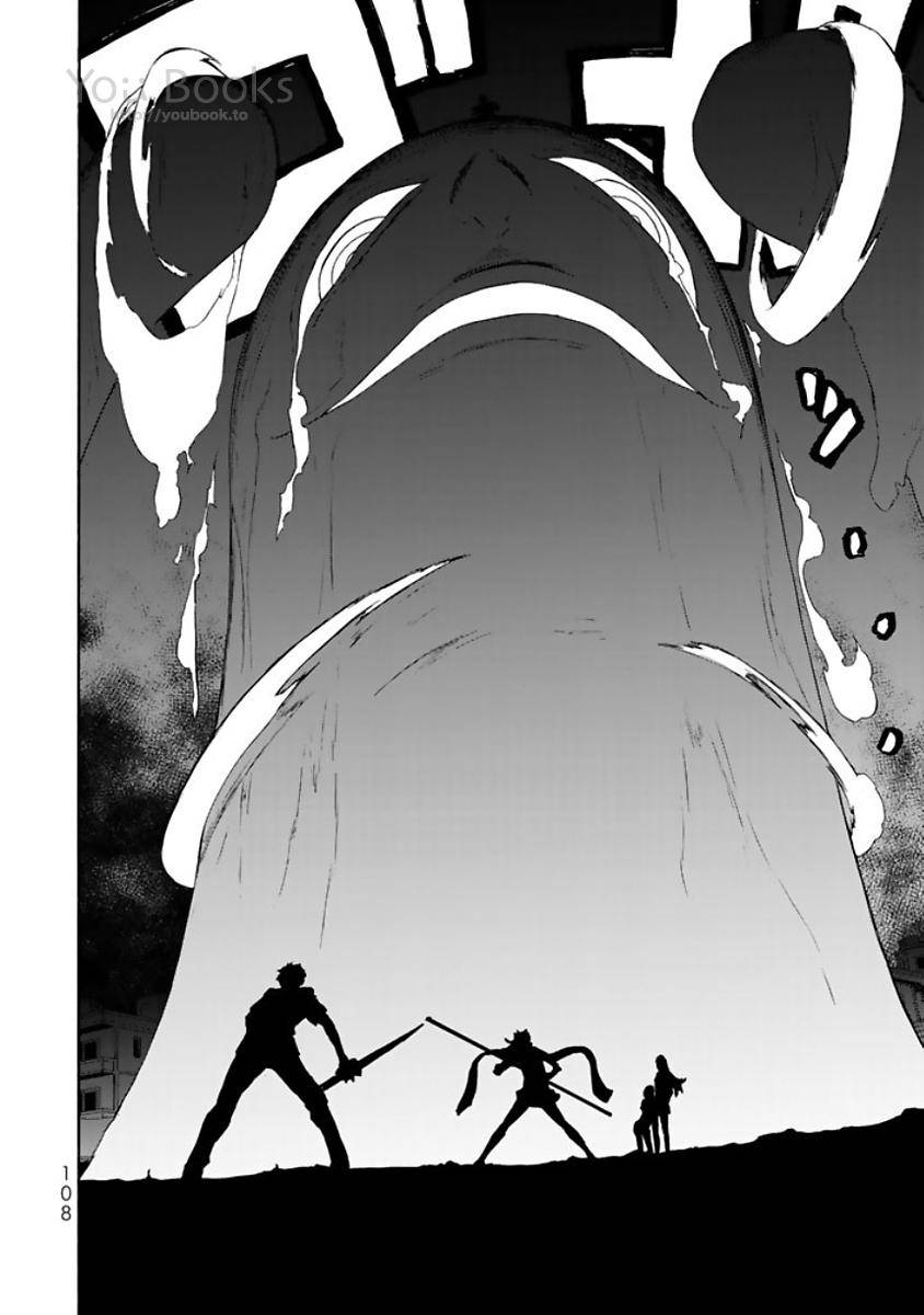 夜桜四重奏～ヨザクラカルテット～ 第123話 - Page 4