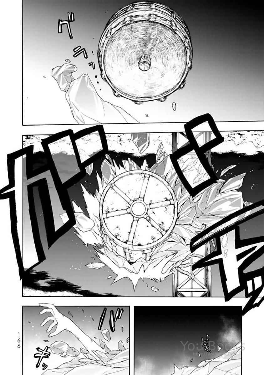 夜桜四重奏～ヨザクラカルテット～ 第123話 - Page 62