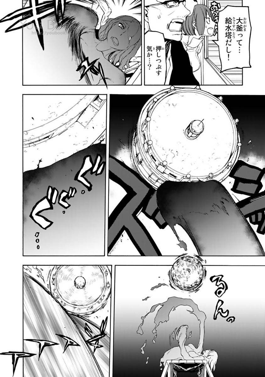 夜桜四重奏～ヨザクラカルテット～ 第123話 - Page 60