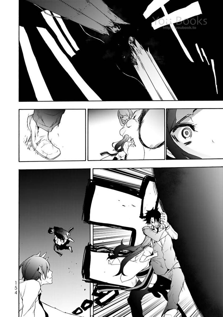 夜桜四重奏～ヨザクラカルテット～ 第123話 - Page 50
