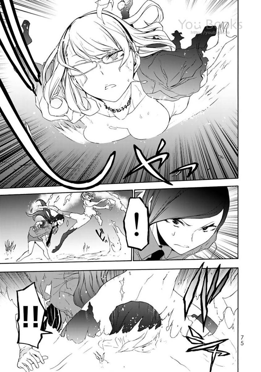 夜桜四重奏～ヨザクラカルテット～ 第122話 - Page 9