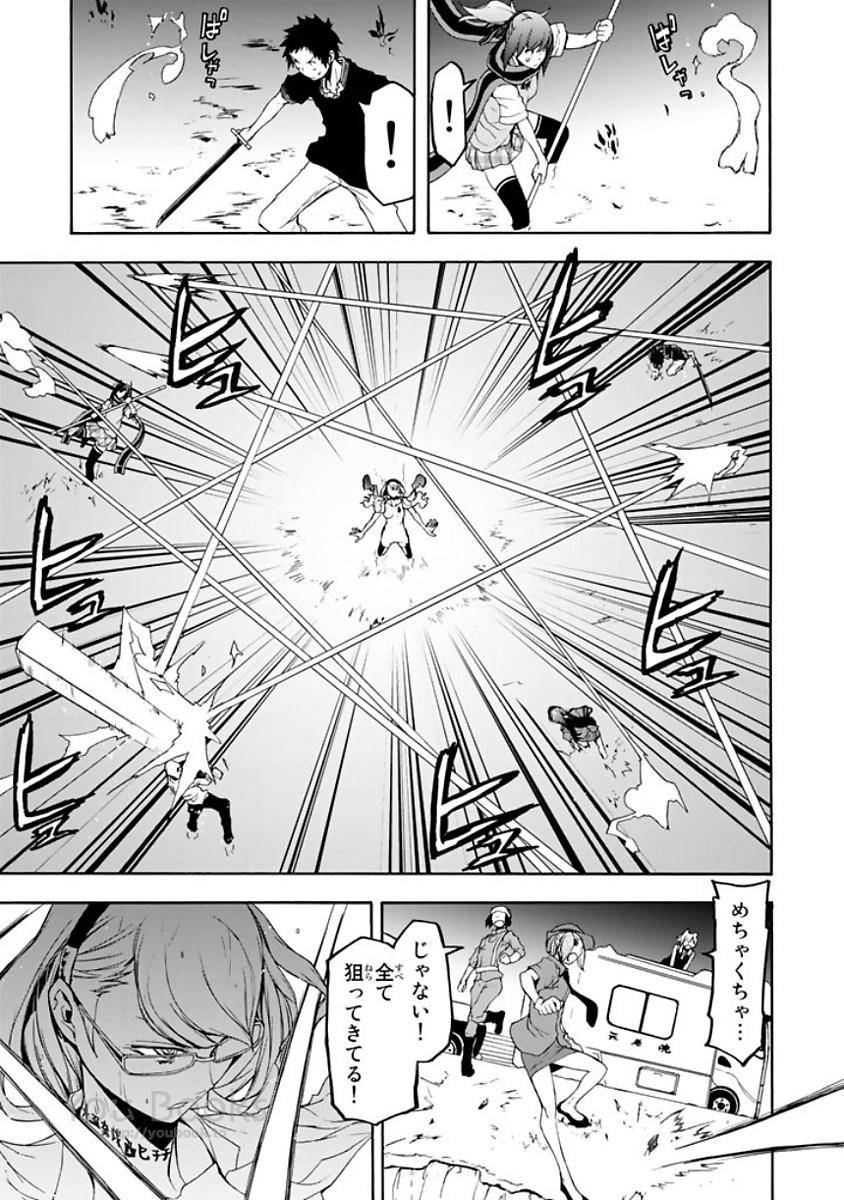 夜桜四重奏～ヨザクラカルテット～ 第122話 - Page 11