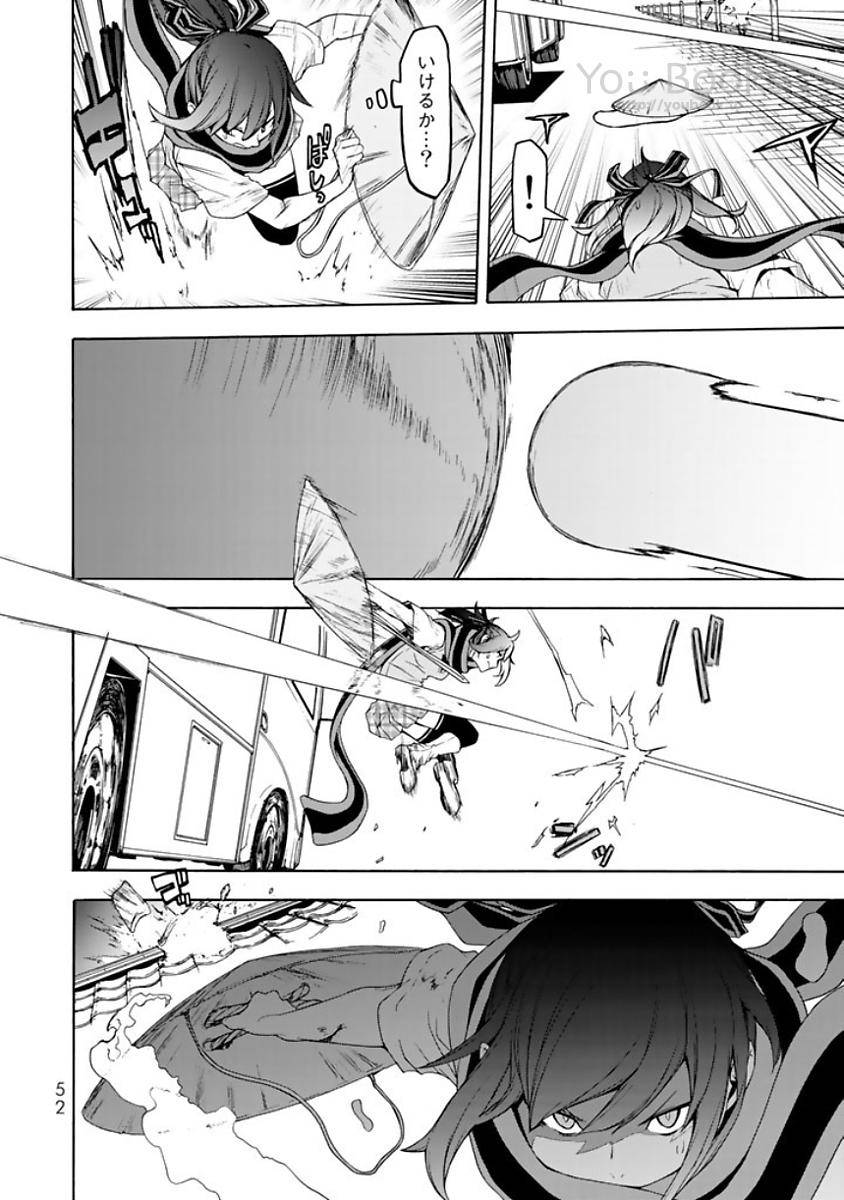 夜桜四重奏～ヨザクラカルテット～ 第121話 - Page 20