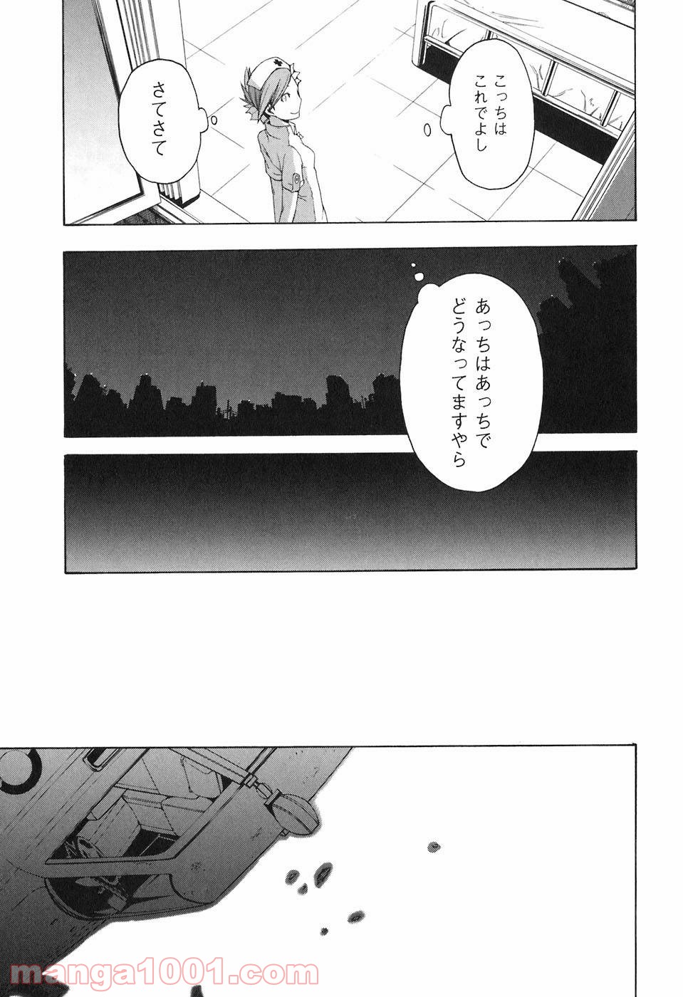 夜桜四重奏～ヨザクラカルテット～ - raw - 第14話 - https://jppp.mangajikan.cc/jppp/06080428/vp3hw3x5qkp.jpg
