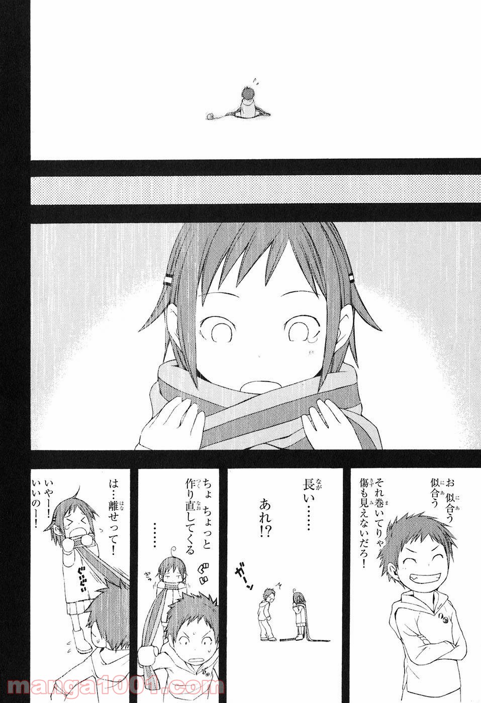 夜桜四重奏～ヨザクラカルテット～ 第13話 - Page 21