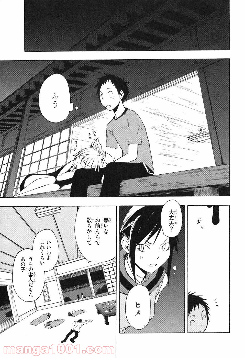 夜桜四重奏～ヨザクラカルテット～ 第12話 - Page 3