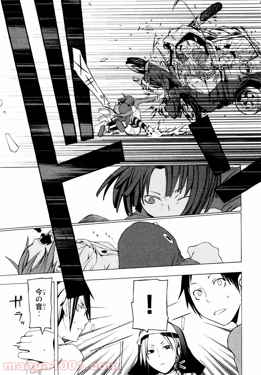 夜桜四重奏～ヨザクラカルテット～ 第6話 - Page 27