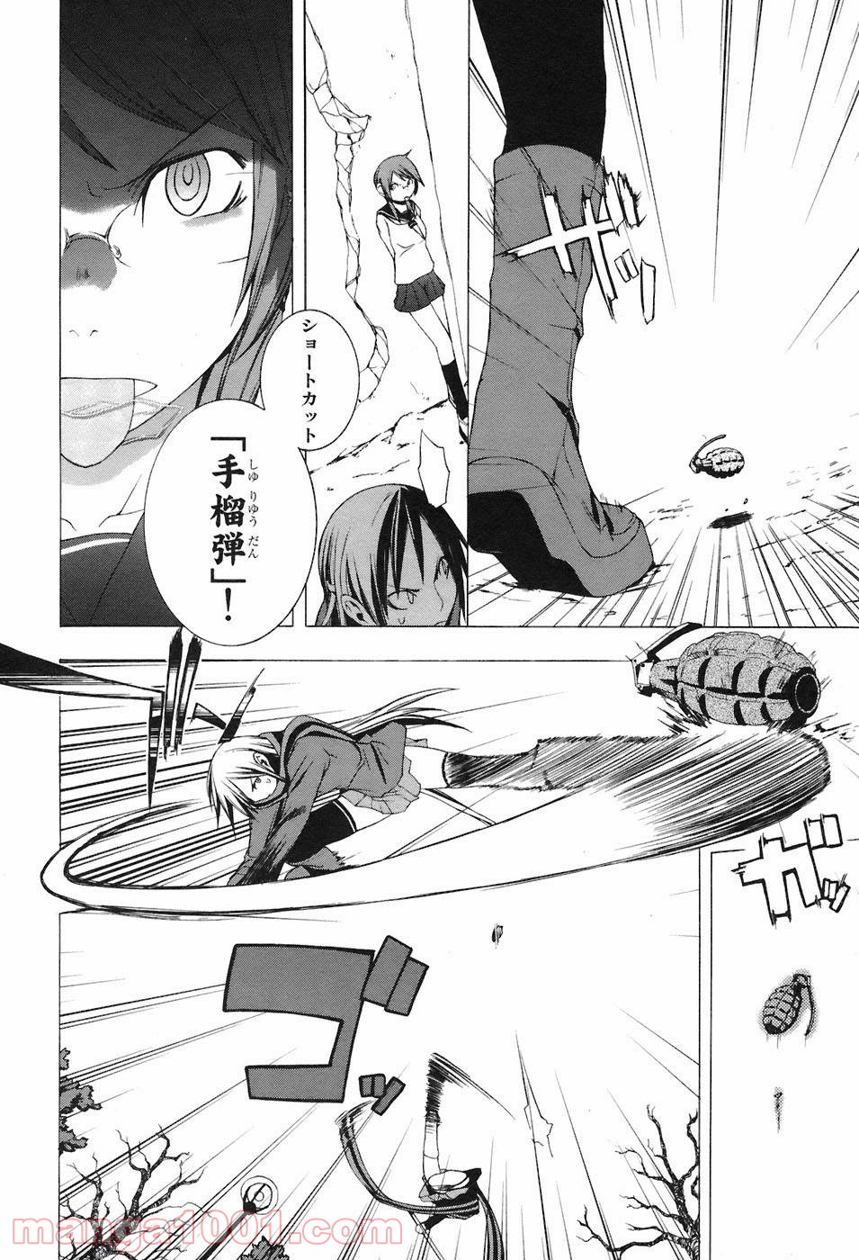 夜桜四重奏～ヨザクラカルテット～ 第5話 - Page 15