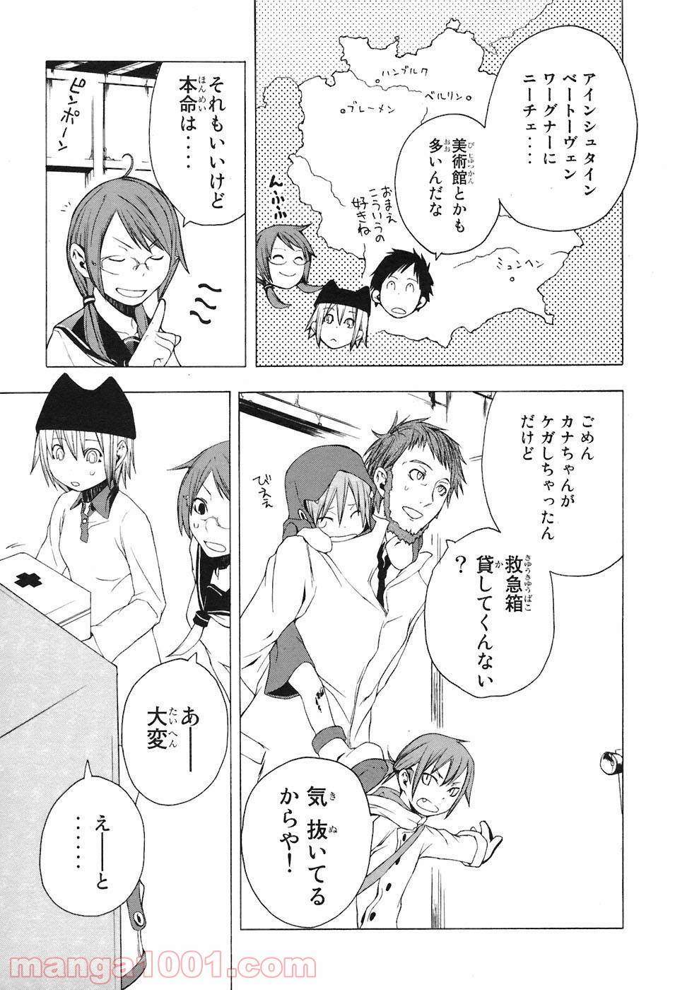 夜桜四重奏～ヨザクラカルテット～ 第5話 - Page 6