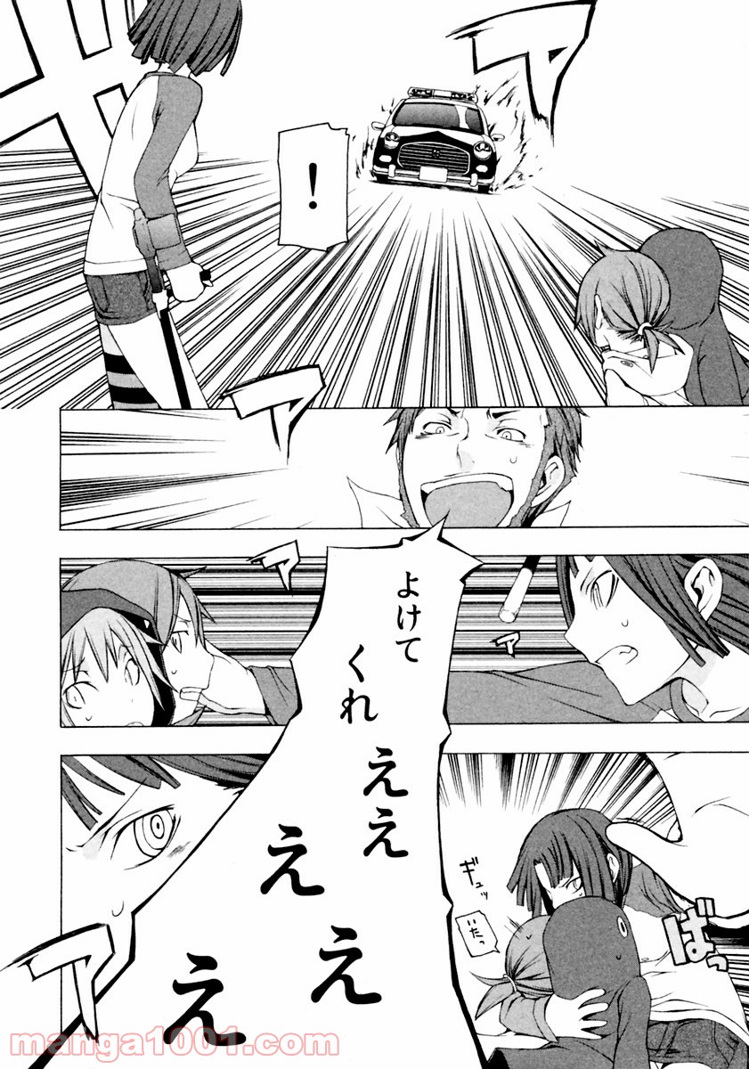 夜桜四重奏～ヨザクラカルテット～ 第6話 - Page 26