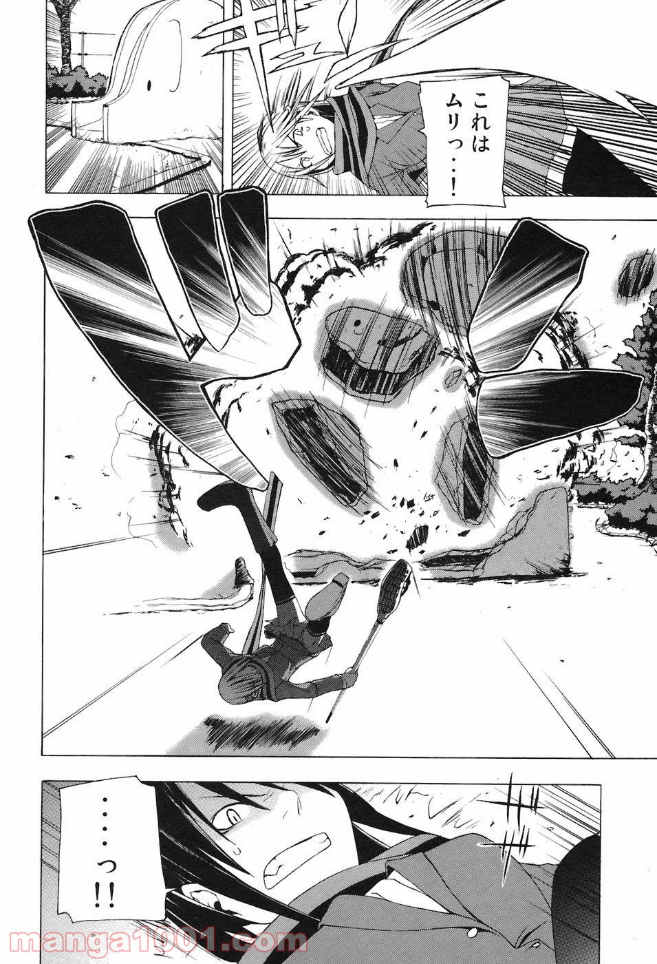 夜桜四重奏～ヨザクラカルテット～ 第5話 - Page 27