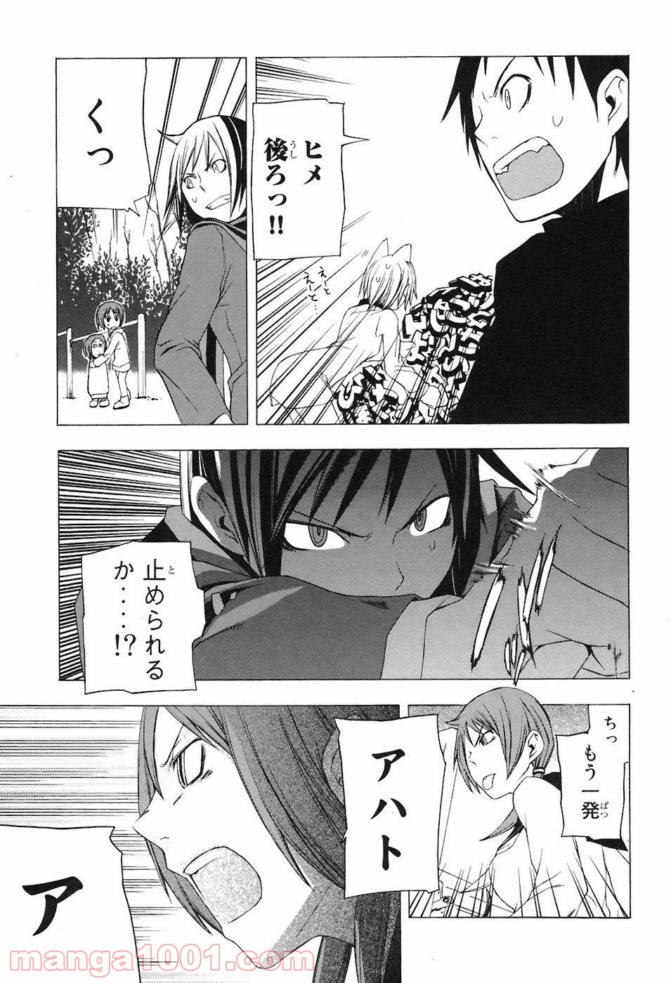 夜桜四重奏～ヨザクラカルテット～ 第5話 - Page 28