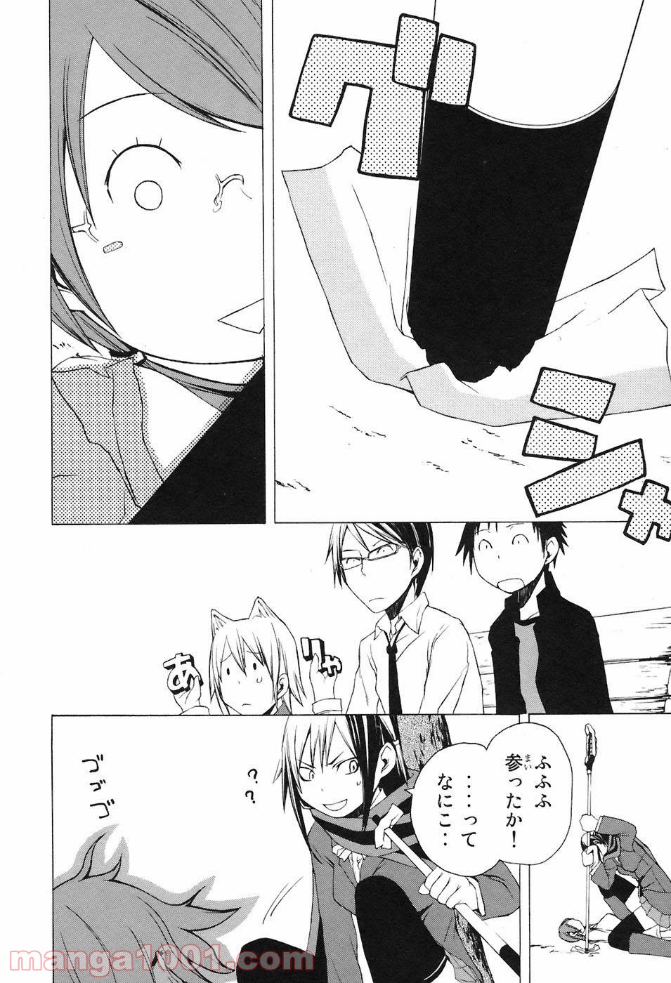夜桜四重奏～ヨザクラカルテット～ 第5話 - Page 21
