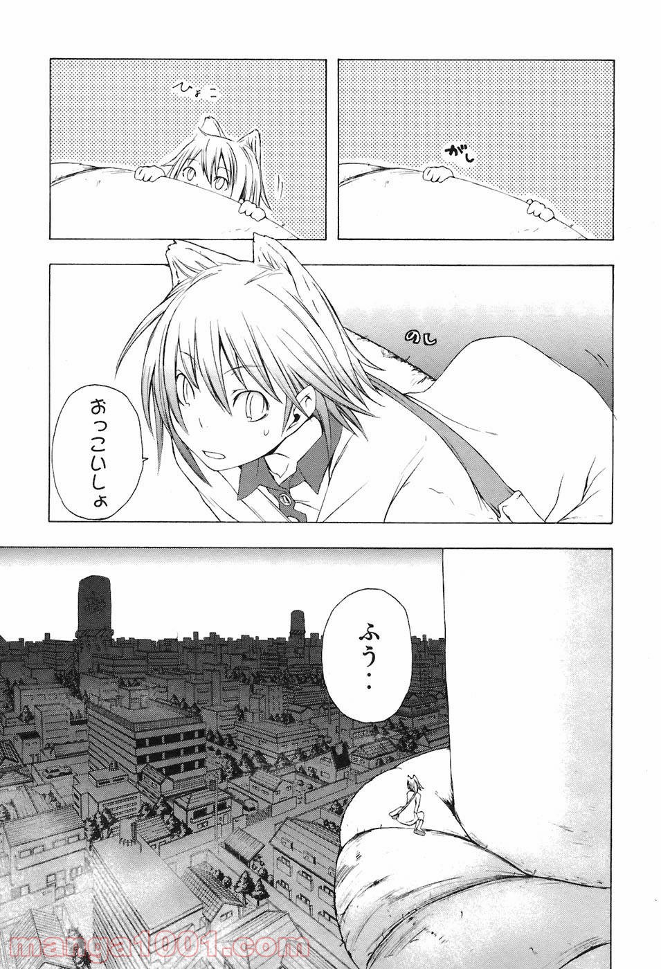 夜桜四重奏～ヨザクラカルテット～ 第3話 - Page 23